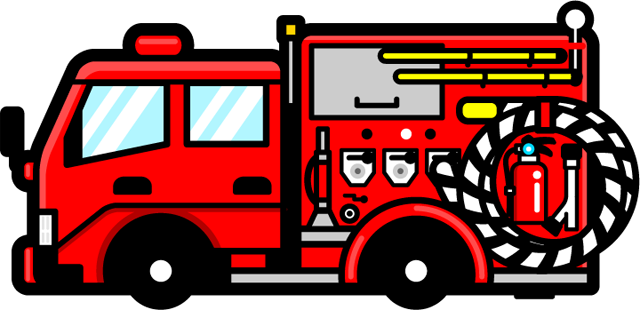 消防車のイラスト2