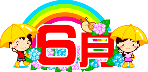 6月の文字イラスト/傘をさした子供達と虹、紫陽花