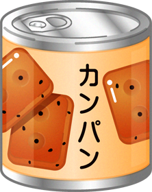 乾パンのイラスト/缶詰