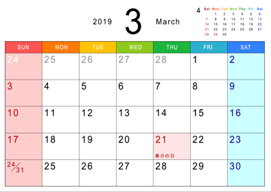 2019年のカレンダー/3月_シンプル
