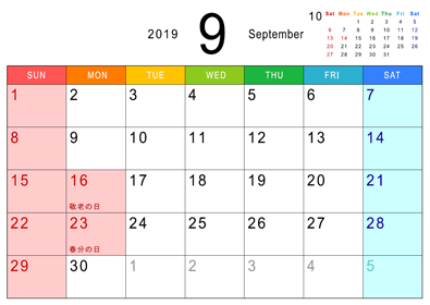 2019年のカレンダー/9月_シンプル
