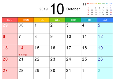 2019年のカレンダー/10月_シンプル